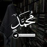 مـحمـد 📻