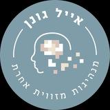 מנהיגות מזווית אחרת