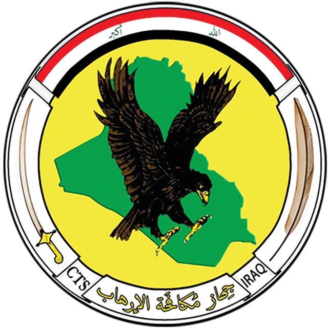 جهاز مكافحة الإرهاب - ICTS