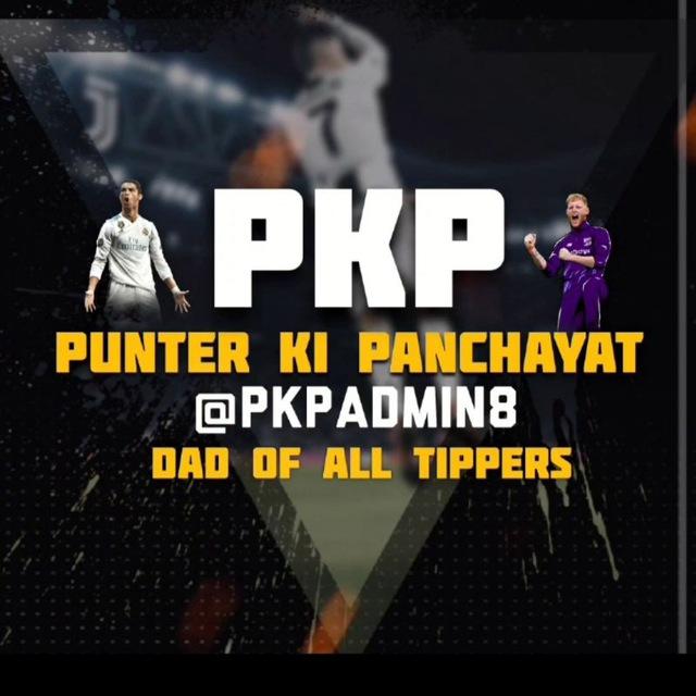 Punter Ki Panchayat Real