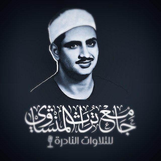 Minshawiy | Mp3 Quran