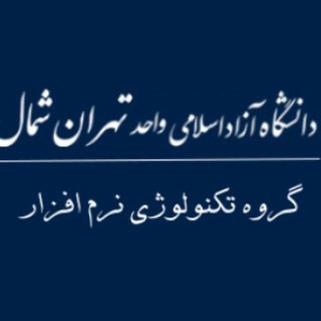 گروه کامپیوتر کارشناسی ناپیوسته