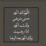١٢:١٢ 💚.