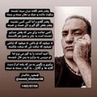 saeed_khaksar58