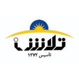 👩‍🏫 دبستان تلاش...✏️