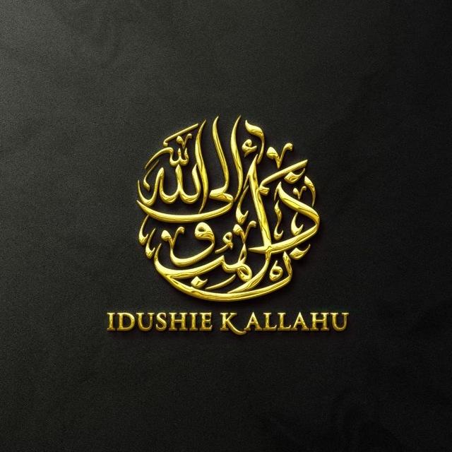 ذَاهِبُونَ اِلَى اللَّه