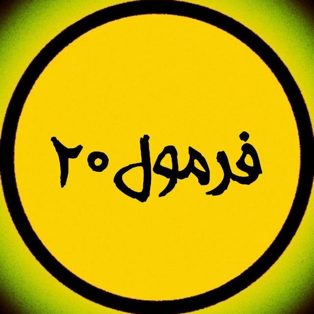 کتاب فرمول بیست دهم یازدهم دوازدهم شیمی زیست ریاضی فیزیک عربی دینی ادبیات زبان زمین هندسه گسسته حسابان ماجرای پی دی اف فارسی گاج