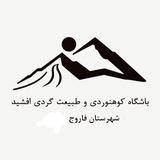 کانال باشگاه کوهنوردی و طبیعت گردی هزار قوچان