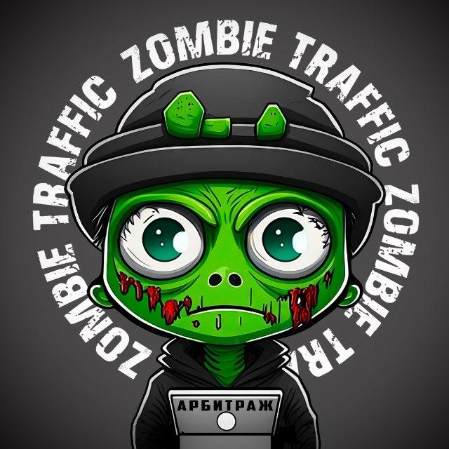 Zombie Traffic