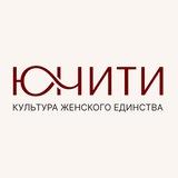 UNITY танцы Набережные Челны