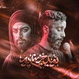 کربلایی‌ نوید خزینه پور