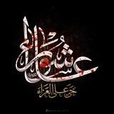 كلمات تُشبهنا .