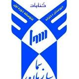 دبیرستان دخترانه سما گناباد