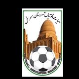 هیات فوتبال شهرستان سرخس