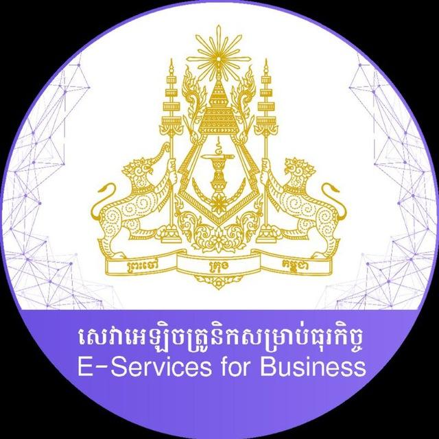 Online Business Registration Service