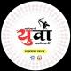 आदिवासी युवा कार्यकारणी महा. राज्य TRTI/TribalYouthMH™