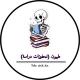 طبيون ( تحفيزات دراسية)✨💞🗓