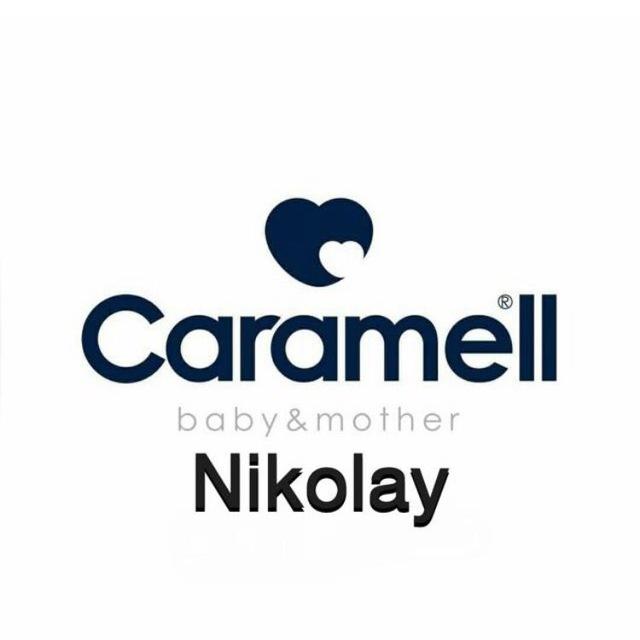 Caramell baby
