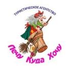 Лечу Куда Хочу