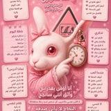 هذا سبايسي
