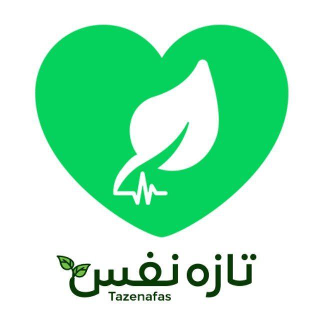 تازه نفس