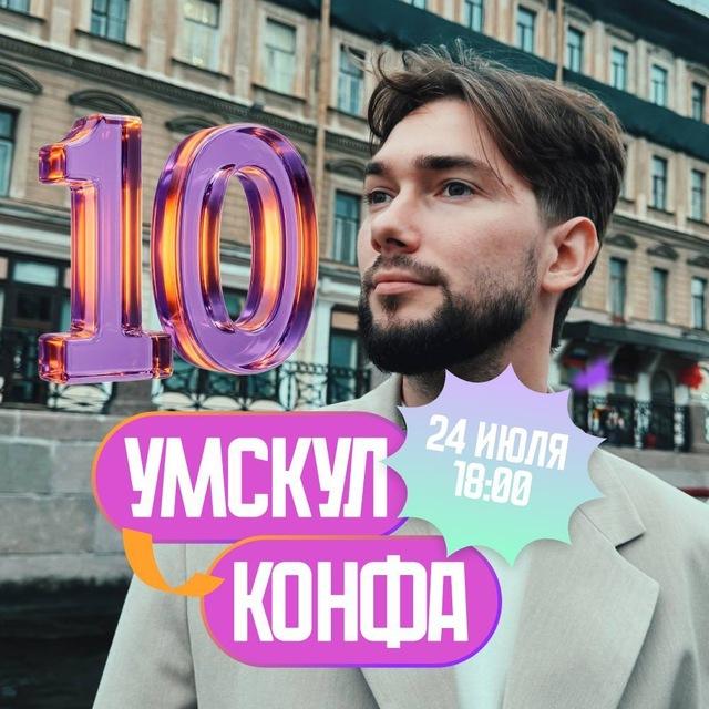 Денис Марков | Химия ОГЭ 2027 | Умскул