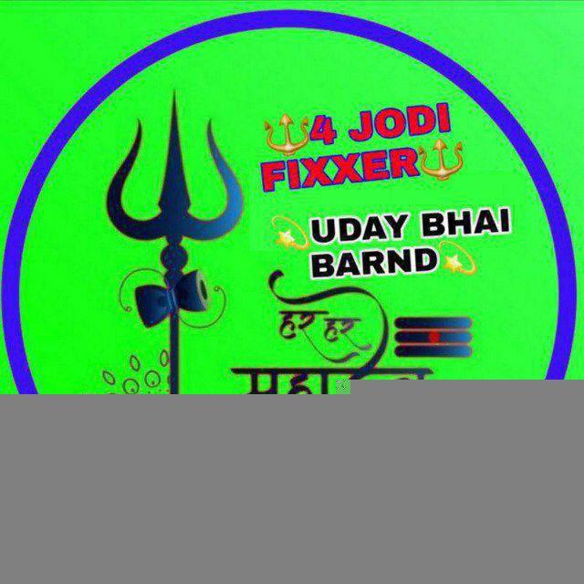 UDAY BHAI 4 JODI SATTA FIXER