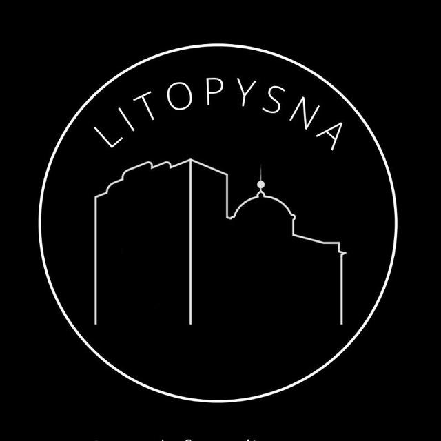 Youth from Litopysna