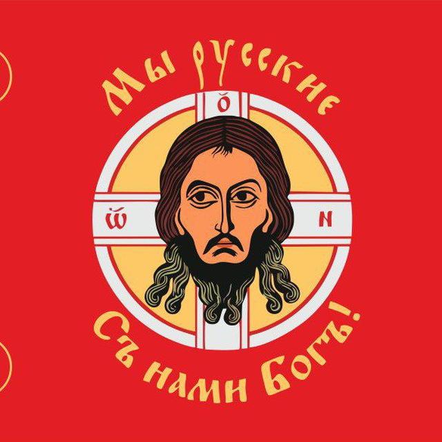 Русский чат. Свободное общение.