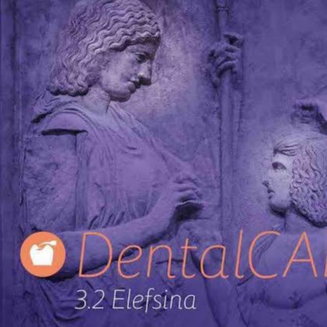 Exocad 3.2 Elefsina l 3.1 Rijeka l OnyxCeph 23 l 3shape 23 l Realguide 23 l Maestro 6.0