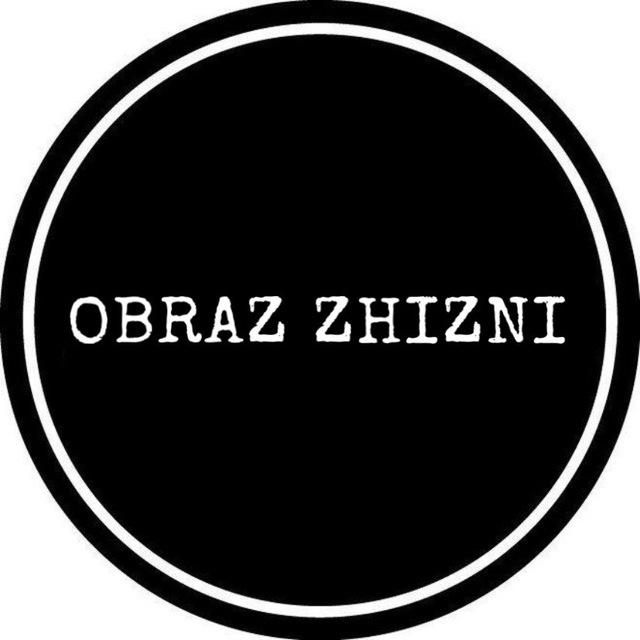 🦄Образ Жизни🦄