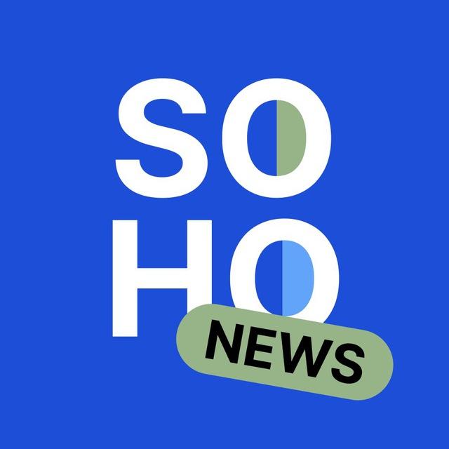 SOHO NEWS