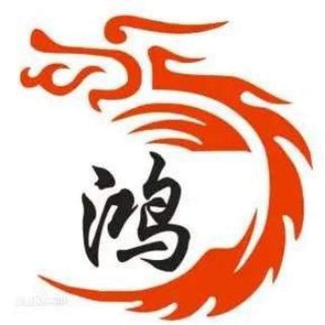 🇰🇭木牌🇨🇳鸿运家常菜馆