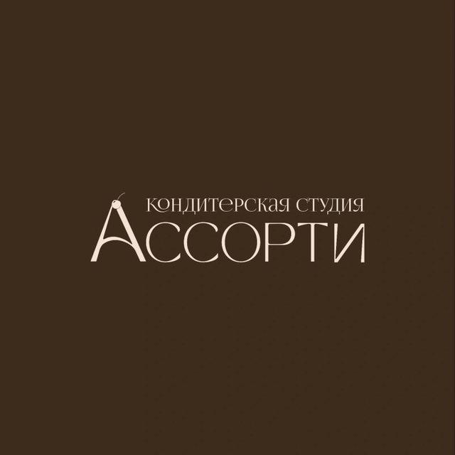 Ассорти_прк