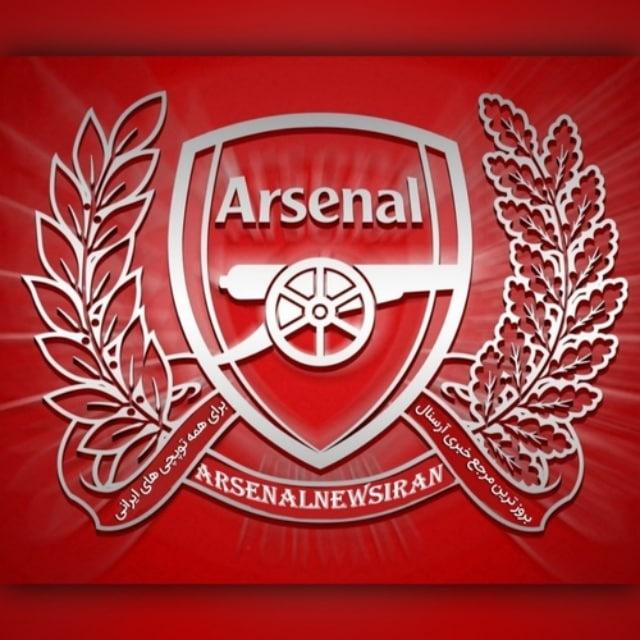 آرسنال نیوز | ARSENAL NEWS