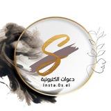 ورد اصفر للخدمات الالكتروني 🌼