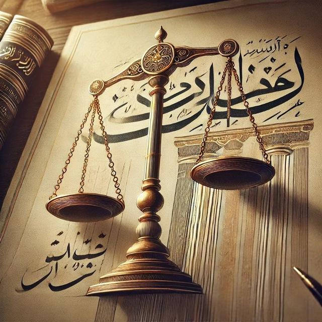 بورصة الرسائل والاطاريح القانونية