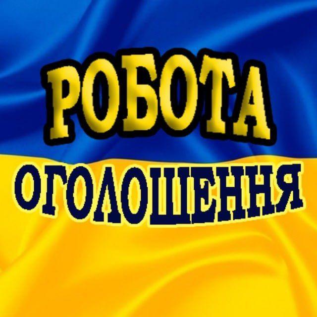 Харків / Оголошення/ Робота / Доска / Купи / Продай / Чат / Харків / Подработка / Мак / Обьявления