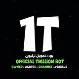 خدمات ‹ TRLLION › رشق - تمويل