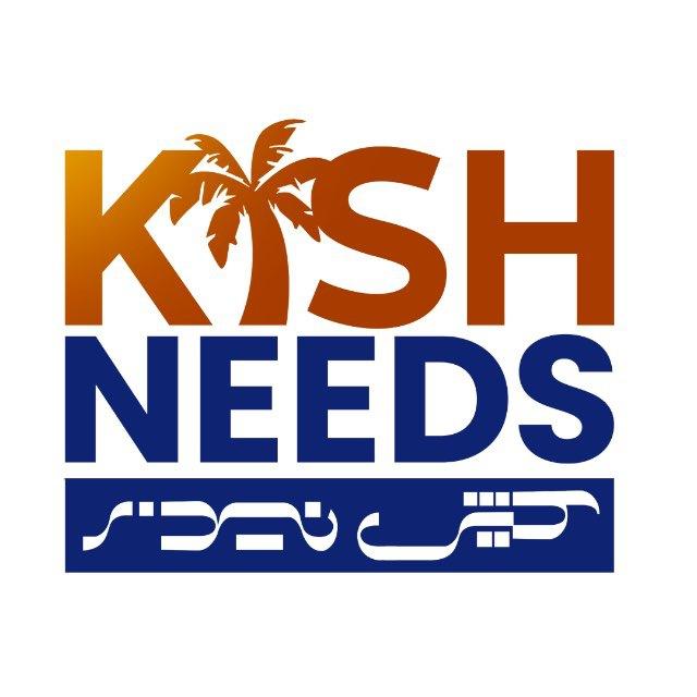 کیش نیدز | Kish Needs