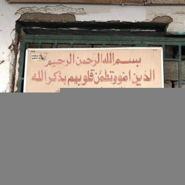 وَلَسَوفَ يُعطِيك ربُّك فَتَرضَىَٰ
