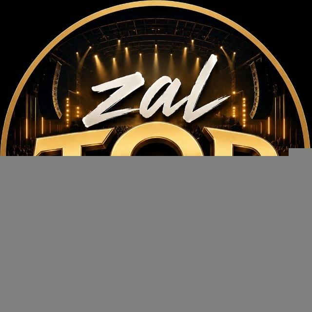 Zal_Top🔊