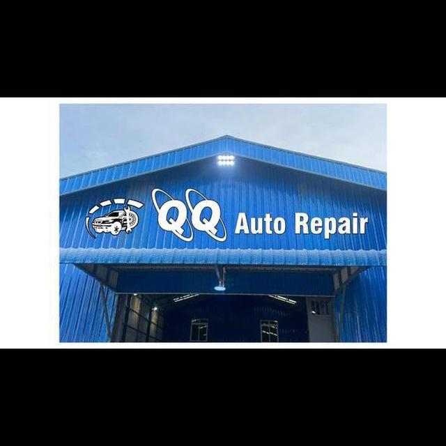 QQ车行妙娃底实体店