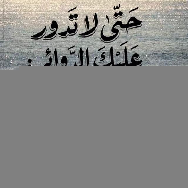 ررووح بيتناا 🌻🍀✨