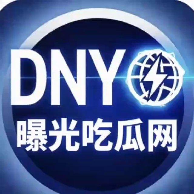 东南亚曝光吃瓜网