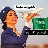 وظائف للمصريين بالخارج ✈️
