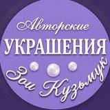 Авторские украшения из натурального жемчуга и камней 🪷