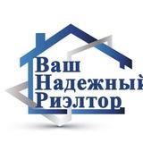 НЕДВИЖИМОСТЬ БУИНСК