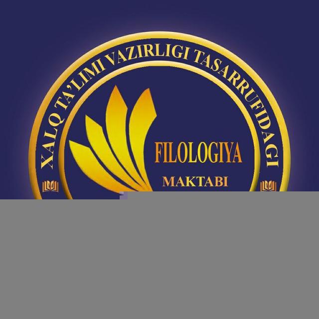 XTV tasarrufidagi Filologiya maktabi- Rasmiy kanal