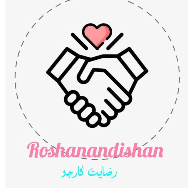 رضــایــت کـارجـو